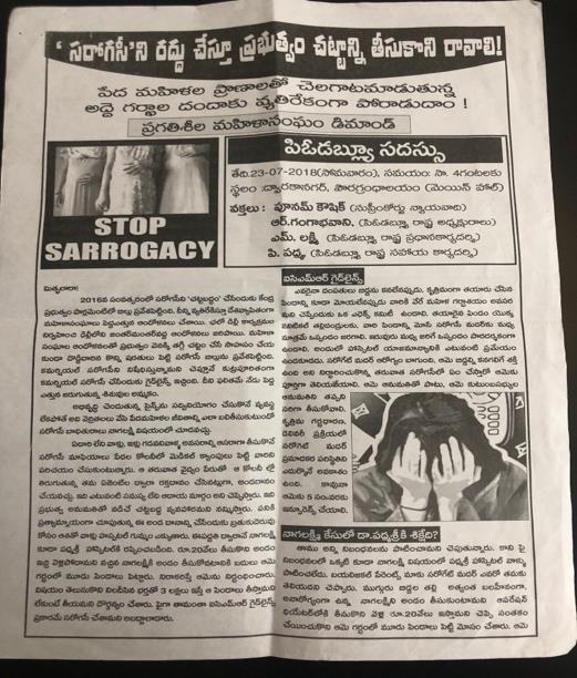 Pamphlet distributed by local f Vishkhapatnam (South India) to prot in India. April 2021. Photograph take