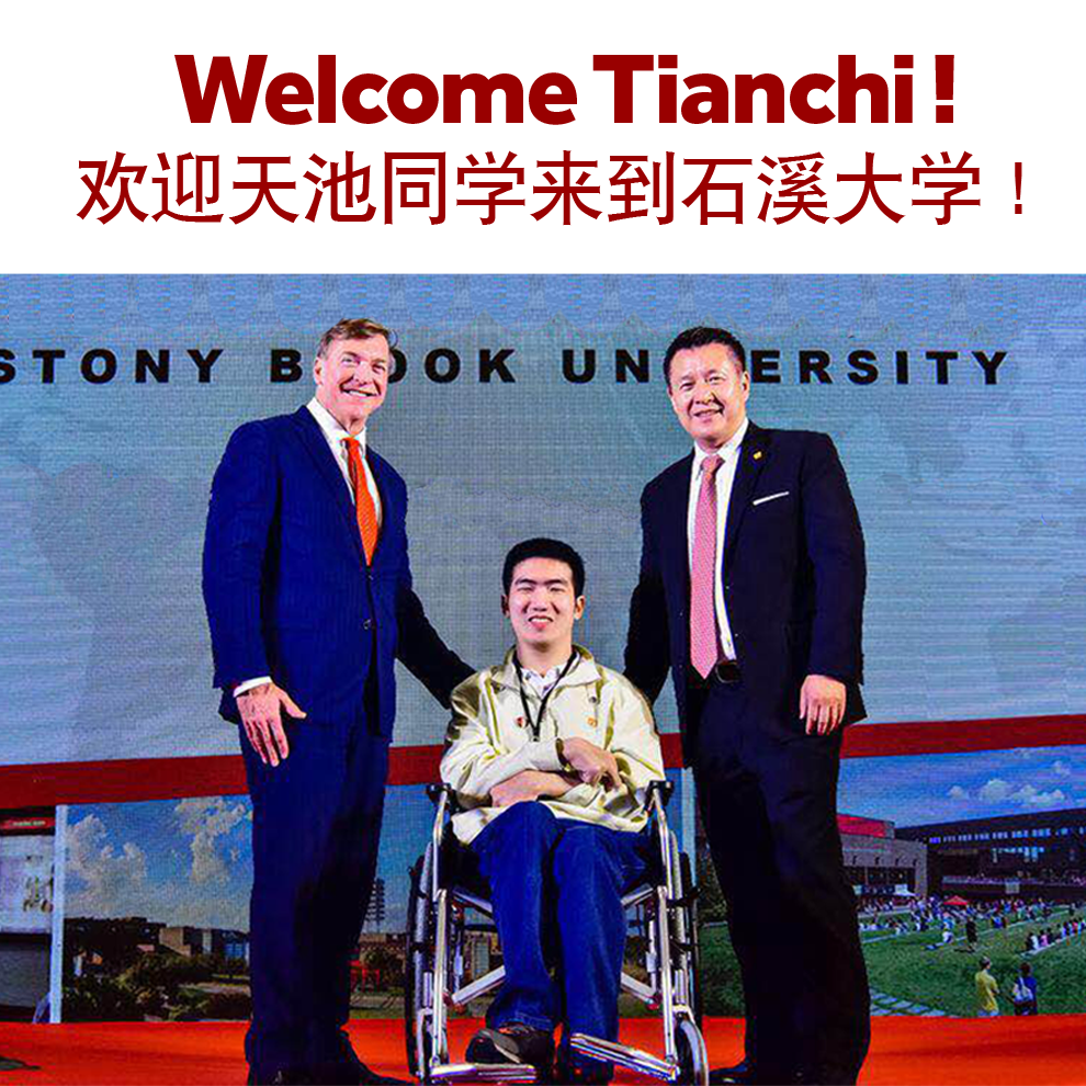 Welcome Tianchi!